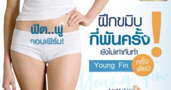 ขมิบ